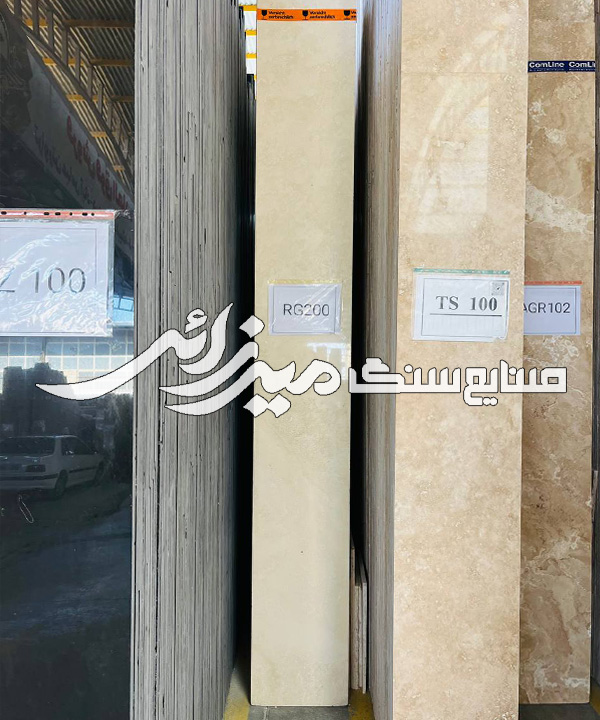 تراورتن کرم رامشه غریب شاهی