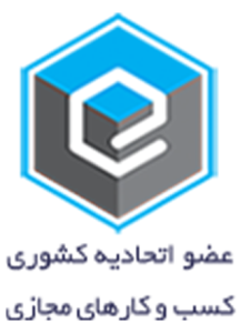 مجوز اتحادیه کسب و کارهای اینترنتی