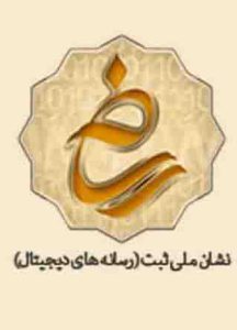 نماد الکترونیک صنایع سنگ میرزایی