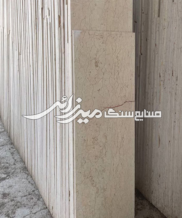 مرمریت صلصالی