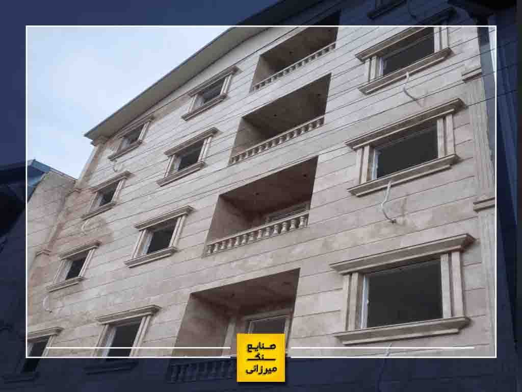 نمای کار شده با سنگ تراورتن میاندوآب در بابل