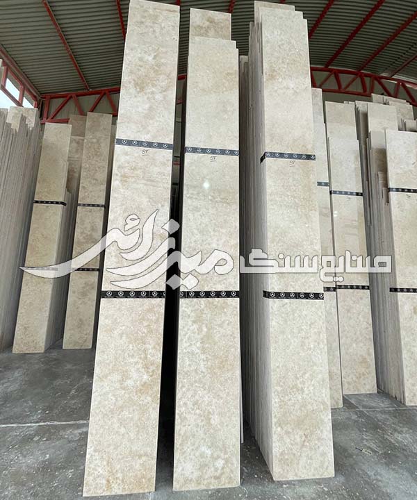 تراورتن پرهام سوپر