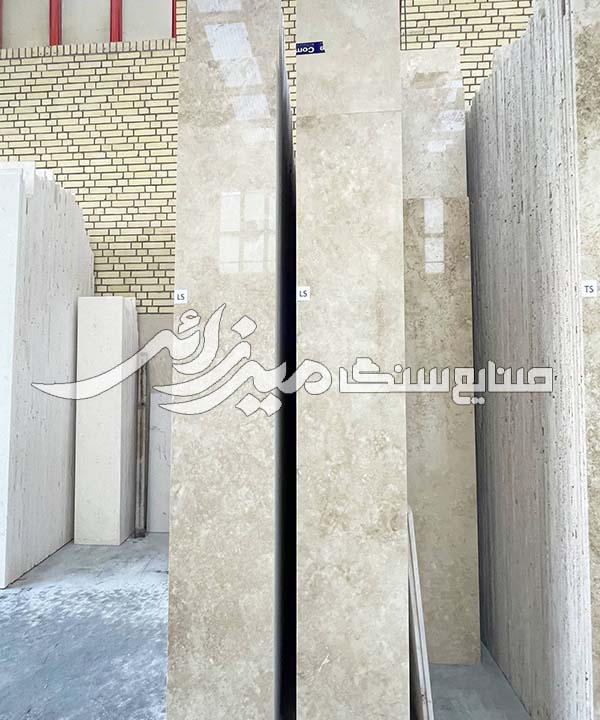 تراورتن لوشان