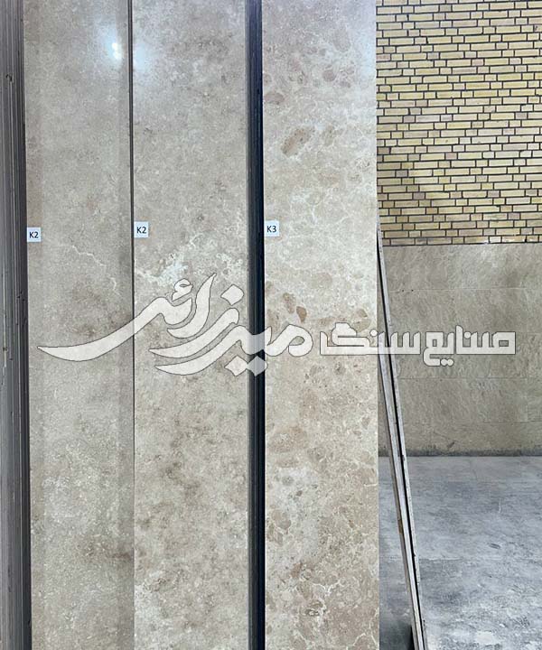 تراورتن کرم روشن