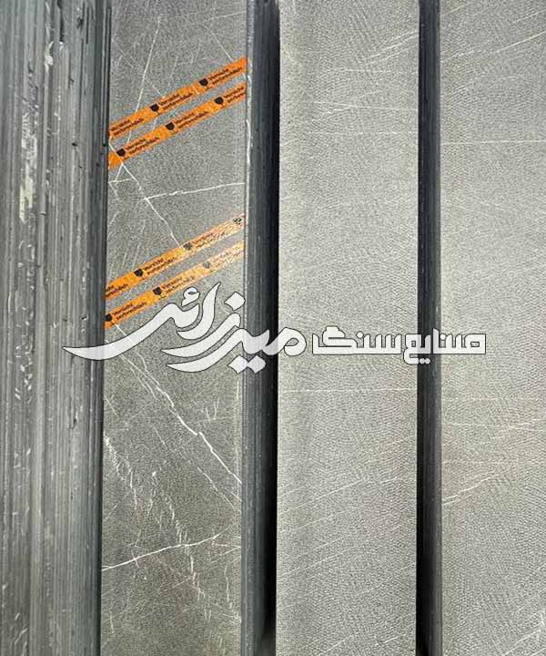 مرمریت لاشتر بوشهمر مشکی