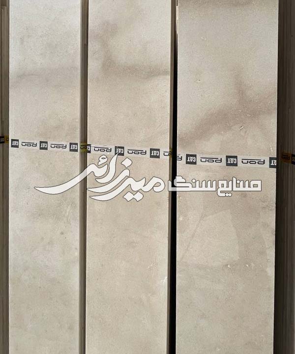 سنگ ترامیت سمیرم