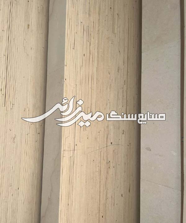 ترامیت سفید میاندوآب