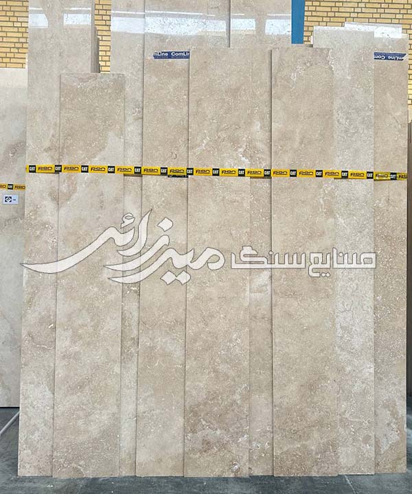 تراورتن کاشان کرم روشن