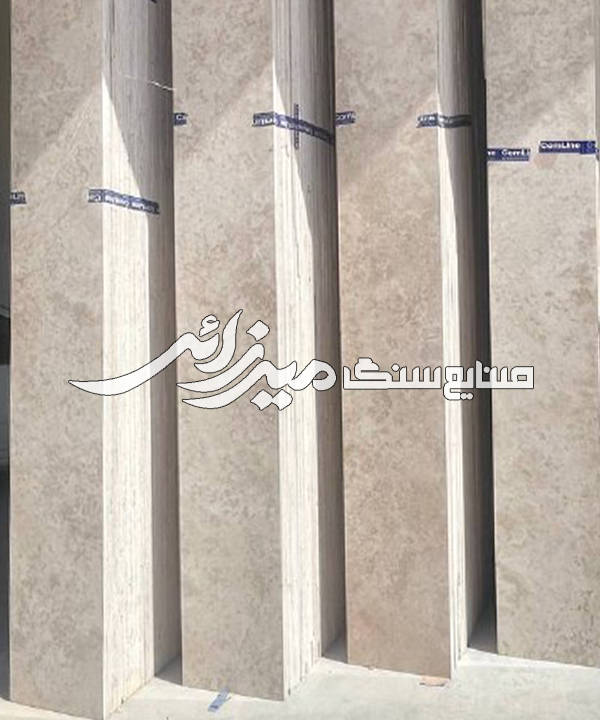 تراورتن جرقویه